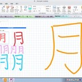 Officeの簡単操作ツール「Dr.シンプラー 2010 Lite」にOneNote対応版が登場 OneNote版操作画面