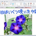 Officeの簡単操作ツール「Dr.シンプラー 2010 Lite」にOneNote対応版が登場 OneNote版操作画面