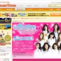 ShowTimeの韓国ブロードバンドチャンネル「KoreanTime」で配信される