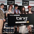 都内で開催されたBing PRイベントに、AKB 48のメンバーが登場