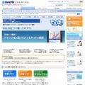 「BIGLOBEモバ造」紹介サイト