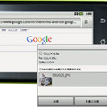 web閲覧も可能