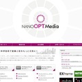 デジタル教科書の最新動向「デジタル教科書教材EXPO2011」開催決定 ナノオプト・メディア