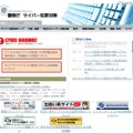 警察庁、H22年中の検挙状況コミュニティサイトでの被害児童低年齢化が顕著に 警察庁 サイバー犯罪対策