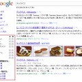 材料、カロリー、調理時間の絞り込みが自動的にオンになる