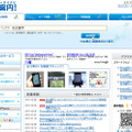 ユビークリンク　 パソコン用のWebサイト。大量のポイントを登録するならこちらで検索したほうが効率的だ。