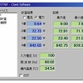 表示イメージ（簡易測定ソフトウェア使用時）