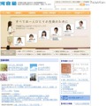 サムライト、河合塾にデジタルサイネージを導入3/7より 河合塾