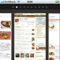 画像クリックで該当サイトにジャンプする（画面はiPhone版）