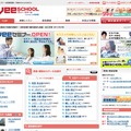 VeeSCHOOLトップページ