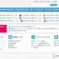東京メトロ（運行状況表示あり）