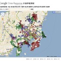 東京電力のページで公開されている停電時間グループ情報をマッピング