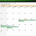 Windows Live Hotmailカレンダーにスケジュールを読み込んでみた