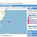 東日本大地震 MapFan Web 災害時情報共有サービス