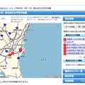 東日本大地震 MapFan Web 災害時情報共有サービス