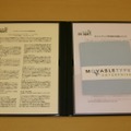 Movable Type Enterprise Version 1.0のパッケージ