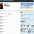 「物資届け隊」としての活動をTwitterでライブ報告