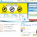 地域コミュニティサイト「Lococom」