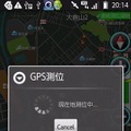 東日本大地震 ユビークリンク『通れた道』アプリを提供開始