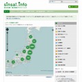 東北沖地震・震災情報サイト「sinsai.info」