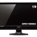 ディーオンが被災地への提供を決めた19型液晶テレビ「CPEV19WDE3」（2010年12月発売）