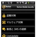 トップ画面