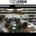 ニコニコ生放送「ニコニコニュース・東日本大震災特番『どうなる原発、どうする被災地』」