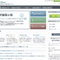 医師向けコミュニティサイト「MedPeer」