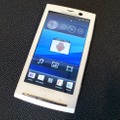 Sony Ericsson、XperiaのAndroid 2.3アップデートを予定