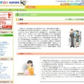 子ども向けキャリア教育コンテンツ「キッズ goo 社会科見学」 キッズ goo 社会科見学