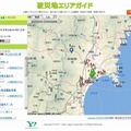 「Yahoo！JAPAN被災地エリアガイド」（PC版）の画面