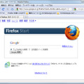 「Mozila Firefox」の画面例