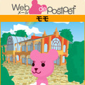 　So-netの「Webメール de PostPet」が、3月9日に登録者数10万人を突破した。これを記念してSo-netは同日、Webメール de PostPetの追加機能「PostPet ウィンドウ」β版を公開した。