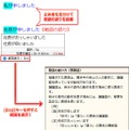 主体者を見分けて、敬語の誤りを指摘