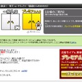 プロ野球は12日に開幕するが、楽天の主催試合は15日から。全72試合を中継する