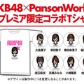 AKB48とPansonWorksとのコラボTシャツ　イメージイラスト