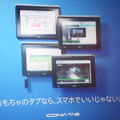 「ICONIA TAB W500」の広告イメージ