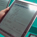 13.1インチの「AeroBee」