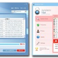 図2：「Security Tool」（左）と「System Tool」のメイン画面 