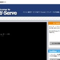 パソコン通信サービス「NIFTY-Serve」体験サイト