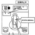 4号機（17日14時現在）