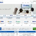 「エディオン」サイト（画像）