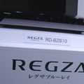 ブルーレイディスクレコーダー「レグザブルーレイ　RD-BZ810」
