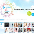 a-nation公式サイト