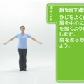 ラジオ体操のAndroidアプリ