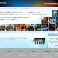 Qriocity