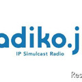 被災地区のラジオ7局、ふるさとの現状を全国に配信…radiko