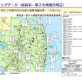 「東日本大震災における原子力発電所の影響と現在の状況について」