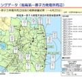 「東日本大震災における原子力発電所の影響と現在の状況について」