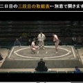 正午過ぎの三段目の取り組み。まだ観客が少ないし、行司も裸足だ